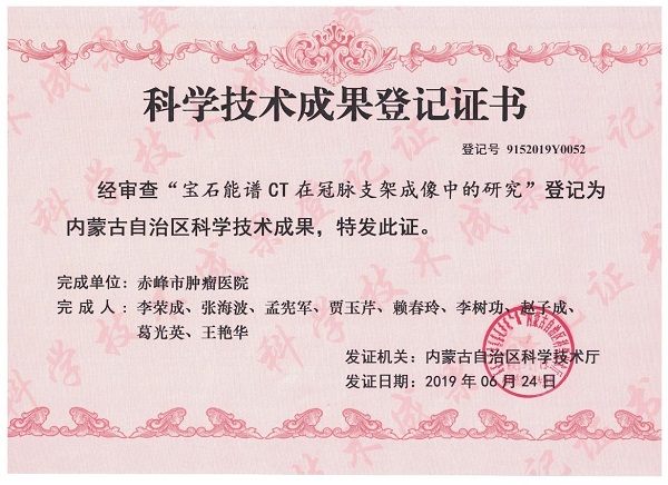 李榮成.jpg 李榮成.jpg