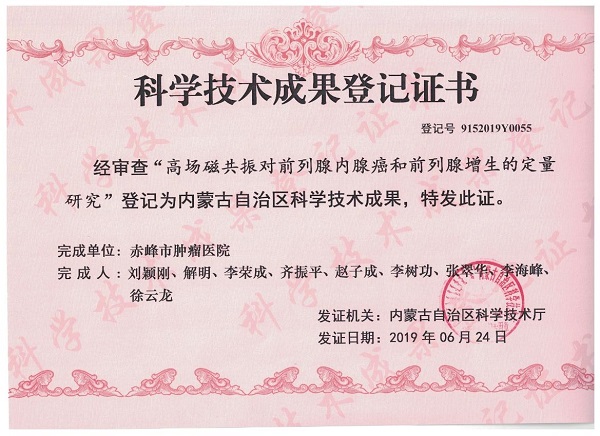 劉穎剛.jpg 劉穎剛.jpg
