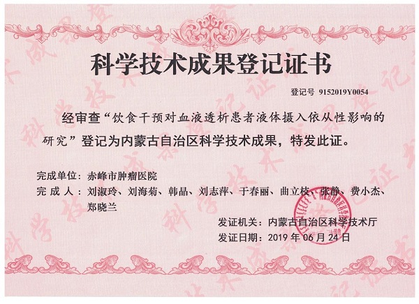 劉淑玲.jpg 劉淑玲.jpg