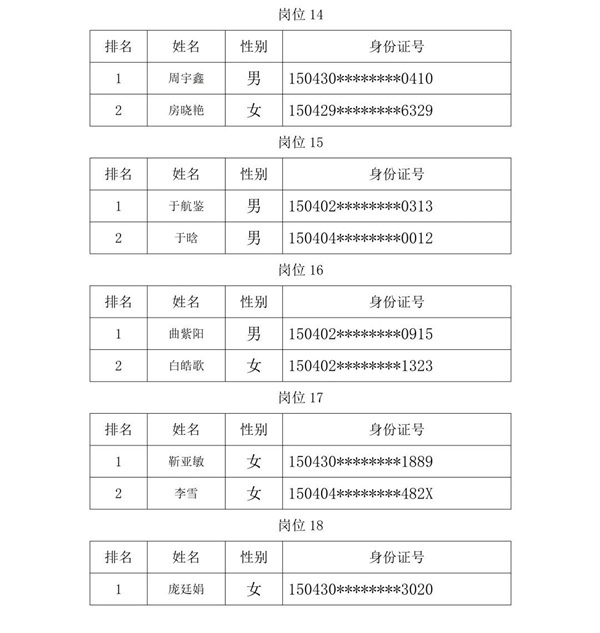 微信圖片_20240805164210.jpg